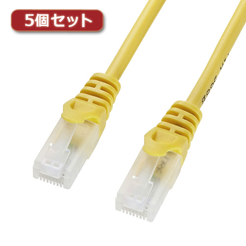 【5個セット】 サンワサプライ ツメ折れ防止CAT5eLANケーブル LA-Y5TS-15YX5 LA-Y5TS-15YX5 パソコン サンワサプライ【送料無料】