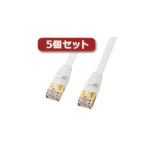 【5個セット】 サンワサプライ CAT7ウルトラフラットLANケーブル(3m、ホワイト) KB-FLU7-03WX5 KB-FLU7-03WX5【送料無料】