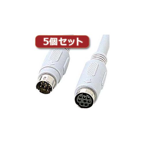 【5個セット】 サンワサプライ キーボード延長ケーブル(3m) KB-K98-3KX5 KB-K98-3KX5 パソコン サンワサプライ【送料無料】の通販は 9,350円