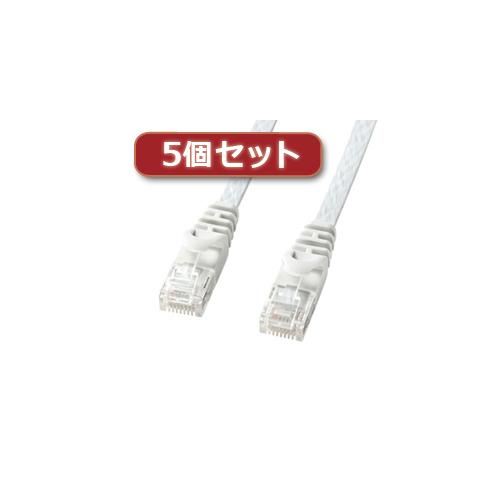 【5個セット】 サンワサプライ カテゴリ6フラットLANケーブル LA-FL6-15WX5 LA-FL6-15WX5 パソコン サンワサプライ【送料無料】