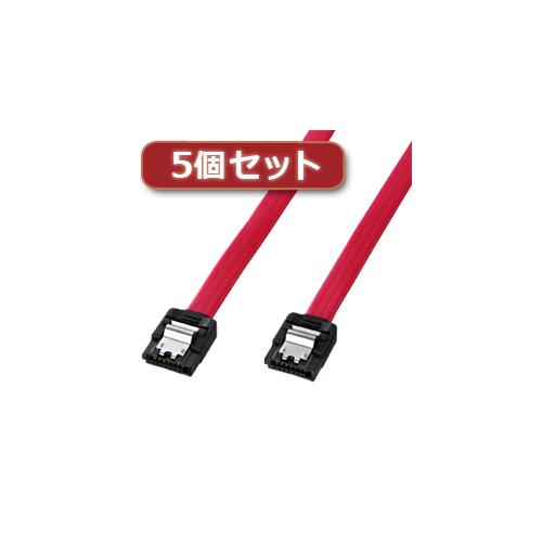 【5個セット】 サンワサプライ シリアルATA3ケーブル TK-SATA3-1X5 TK-SATA3-1X5 パソコン サンワサプライ【送料無料】