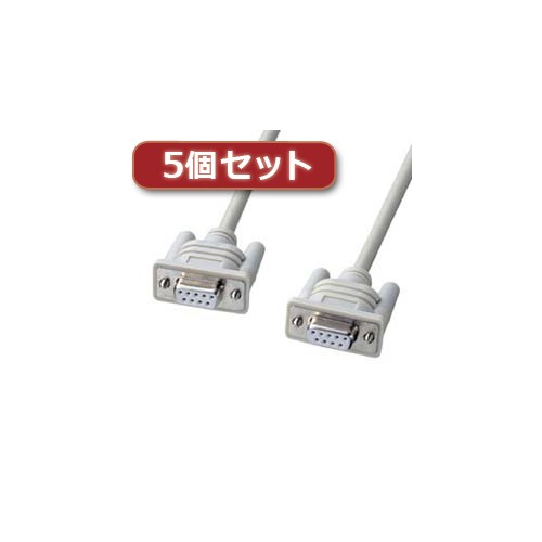 【5個セット】 サンワサプライ エコRS-232Cケーブル(1.5m) KR-ECLK15X5 KR-ECLK15X5 パソコン サンワサプライ【送料無料】
