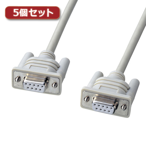 【5個セット】 サンワサプライ エコRS-232Cケーブル(1.5m) KR-ECM15X5 KR-ECM15X5 パソコン サンワサプライ【送料無料】