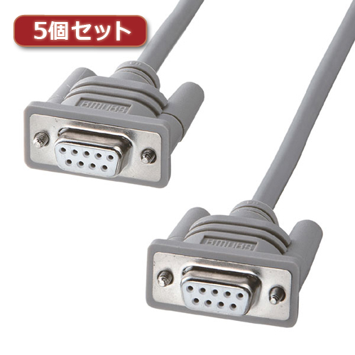【5個セット】 サンワサプライ RS-232Cケーブル(インタリンク・クロス・2m) KRS-L09-2KX5 KRS-L09-2KX5 パソコン サンワサプライ