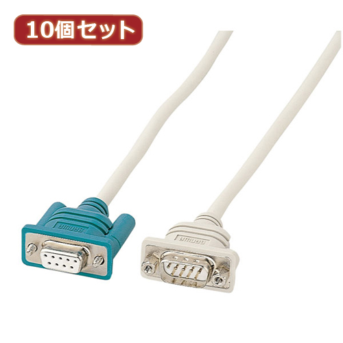 【10個セット】サンワサプライ RS-232C延長ケーブル(2m) KR-9EN2X10(代引不可)【送料無料】