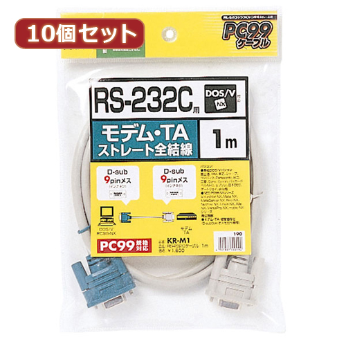 【10個セット】サンワサプライ RS-232Cケーブル(モデム・TA用・1m) KR-M1X10(代引不可)【送料無料】の通販は