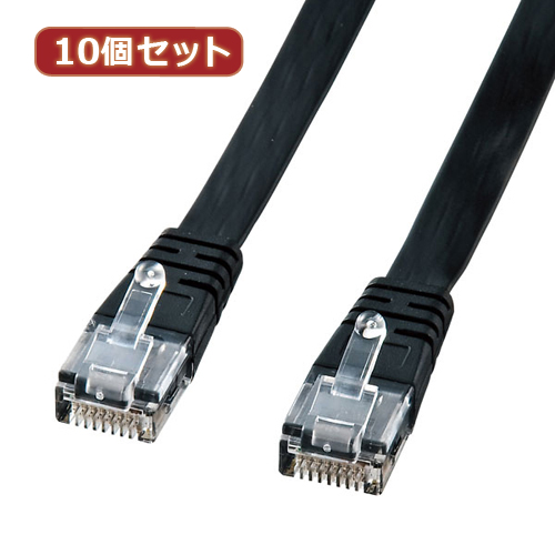 【10個セット】サンワサプライ UTPエンハンスドカテゴリ5より線フラットケーブル(ブラック・2m) LA-FL5-02KX10(代引不可)【送料無料】