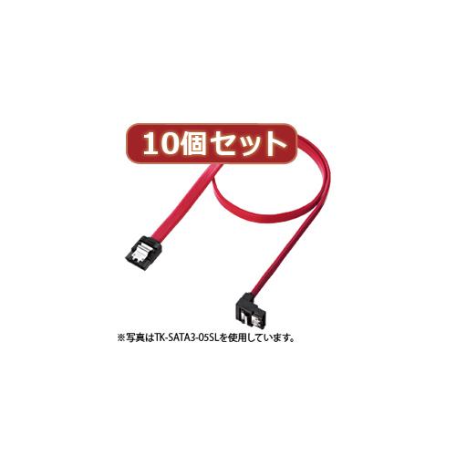 【10個セット】サンワサプライ 下L型シリアルATA3ケーブル TK-SATA3-07SLX10(代引不可)【送料無料】
