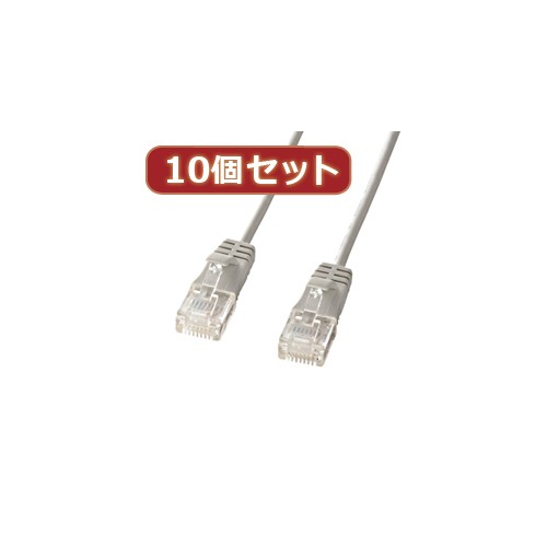 【10個セット】サンワサプライ カテゴリ6準拠極細LANケーブル (ライトグレー、2m) KB-SL6-02X10(代引不可)【送料無料】の通販は