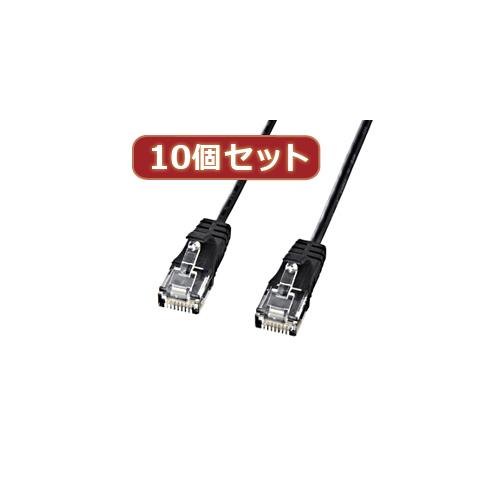 【10個セット】サンワサプライ カテゴリ6準拠極細LANケーブル (ブラック、3m) KB-SL6-03BKX10(代引不可)【送料無料】