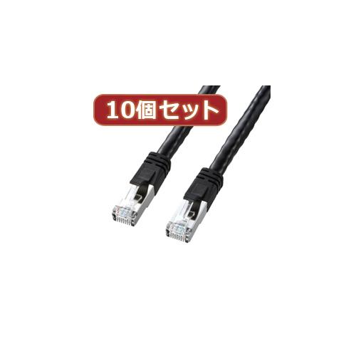【10個セット】サンワサプライ PoE CAT6LANケーブル(3m) KB-T6POE-03BKX10(代引不可)【送料無料】の通販は 12,291円