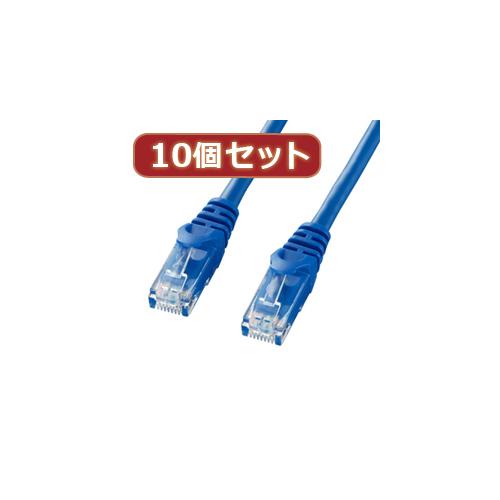 【10個セット】サンワサプライ カテゴリ6UTPLANケーブル LA-Y6-05BLX10(代引不可)【送料無料】
