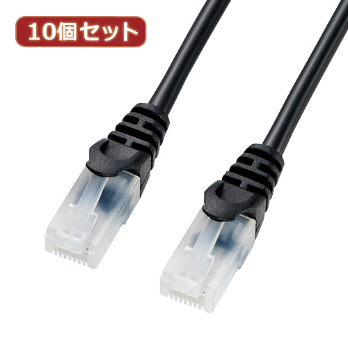 【10個セット】サンワサプライ ツメ折れ防止CAT5eLANケーブル LA-Y5TS-05BKX10(代引不可)【送料無料】の通販は