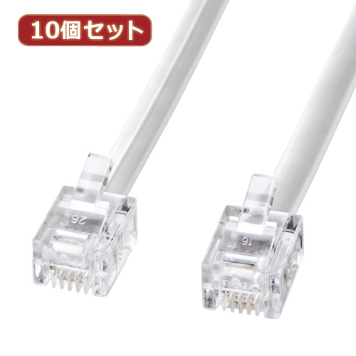 【10個セット】 サンワサプライ モジュラーケーブル(白) TEL-N1-10N2 TEL-N1-10N2X10(代引不可)【送料無料】