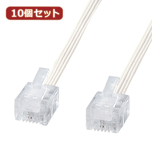 【10個セット】 サンワサプライ やわらかスリムケーブル(白) TEL-S2-15N2 TEL-S2-15N2X10(代引不可)【送料無料】の通販は