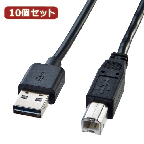 【10個セット】 サンワサプライ 両面挿せるUSBケーブル(A-B標準) KU-R5 KU-R5X10(代引不可)【送料無料】の通販は