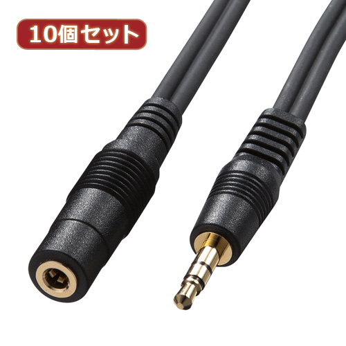 【10個セット】 サンワサプライ オーディオ延長ケーブル KM-A3-18K2 KM-A3-18K2X10(代引不可)【送料無料】