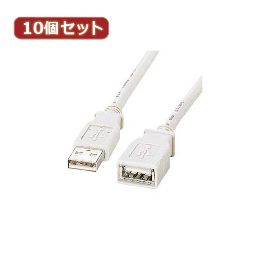 【10個セット】 サンワサプライ USB延長ケーブル KB-USB-E2K2 KB-USB-E2K2X10(代引不可)【送料無料】の通販は