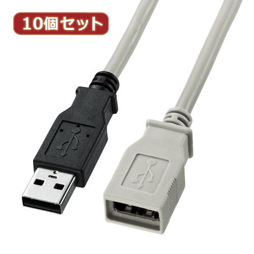 【10個セット】 サンワサプライ USB延長ケーブル KU-EN2K KU-EN2KX10(代引不可)【送料無料】