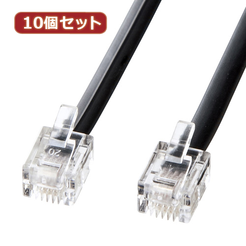 【10個セット】 サンワサプライ モジュラーケーブル(黒) TEL-N1-3BKN2 TEL-N1-3BKN2X10(代引不可)【送料無料】
