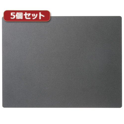 〔5個セット〕 サンワサプライ 快適マウスパッド Lサイズ MPD-NS2-LX5送料込み サンワダイレクト本店 サンワサプライオフィス・PC周辺通販