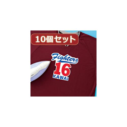 【10個セット】インクジェット用化繊布用アイロンプリント紙 JP-TPRTENA6X10 JP-TPRTENA6X10 雑貨 ホビー インテリア(代引不可)