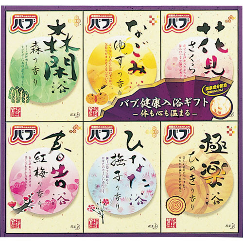 花王 バブ健康入浴ギフト C7292558 C8284047 C8284047 雑貨 ホビー インテリア(代引不可)の通販は 5,090円
