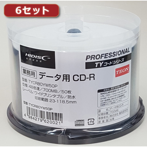 【6セット】HI DISC CD-R(データ用)高品質 50枚入 TYCR80YW50PX6(代引不可)【送料無料】