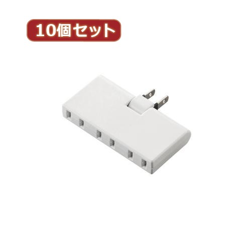 【10個セット】エレコム トリプルタップ(アンダ?タイプ) T-TR05-2300WH T-TR05-2300WHX10(代引不可)【送料無料】