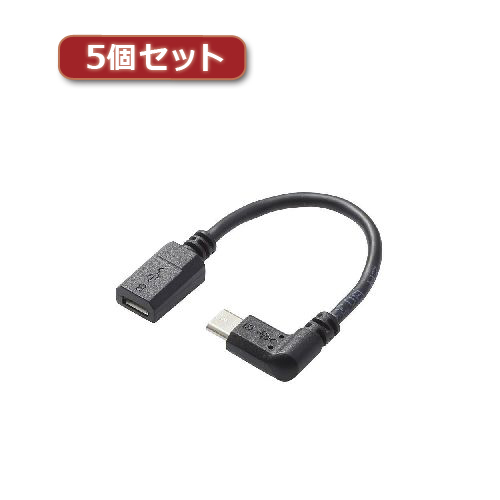 【5個セット】エレコム L字MicroUSB変換アダプタ TB-MBFMBR01BK TB-MBFMBR01BKX5(代引不可)【送料無料】 6,620円
