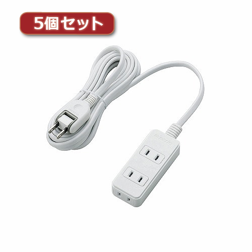 【5個セット】エレコム 電源タップ T-S02-2330WH T-S02-2330WHX5(代引不可)【送料無料】