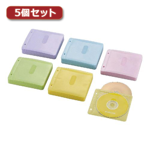 【5個セット】エレコム Blu-ray・CD・DVD対応不織布ケース 2穴 CCD-NBWB240ASO CCD-NBWB240ASOX5(代引不可)【送料無料】