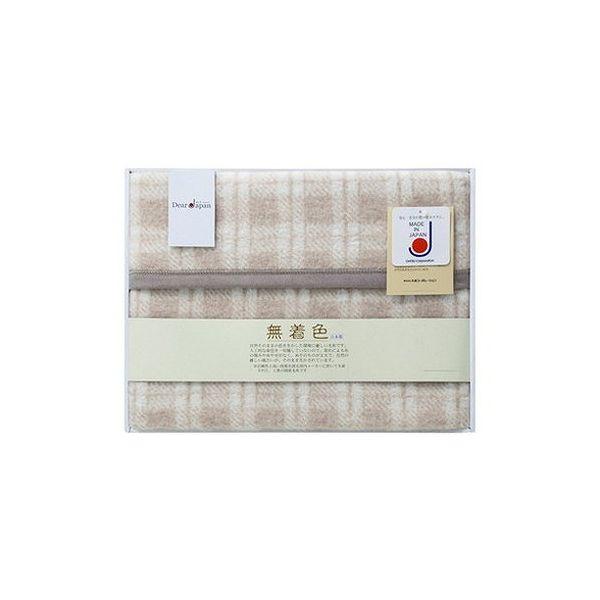 無着色アルパカ入りウール混綿毛布(毛羽部分) B4158555(代引不可)【送料無料】