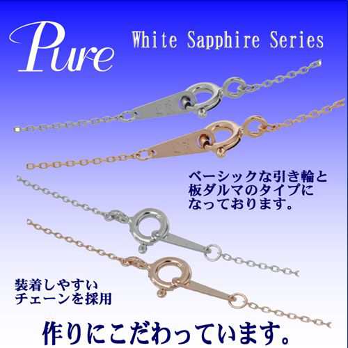 Pure ネックレス ペンダント レディース 誕生石 9月 シルバー ホワイト