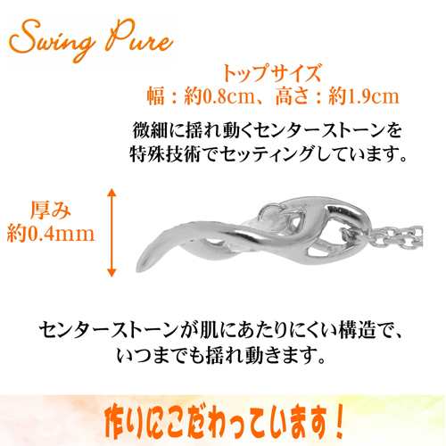 Pure ネックレス ペンダント レディース アクセサリー ストーン