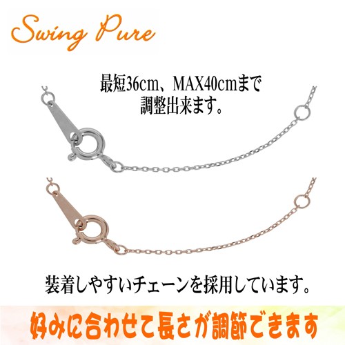 Pure ネックレス ペンダント レディース アクセサリー ストーン