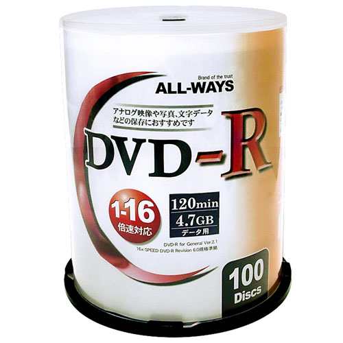 5個セット ALL-WAYS データ用 DVD-R 100枚組 ケースタイプ ALDR47-16X100PWX5 パソコン ドライブ DVDメディア ALDR47-16X100PWX5(代引不