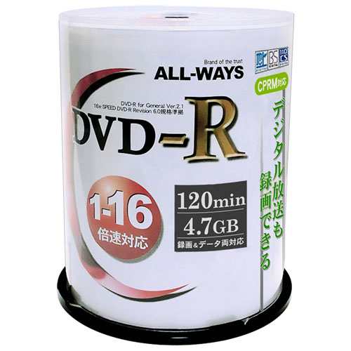 5個セット ALL-WAYS 録画用 DVD-R 100枚組 ACPR16X100PWX5 パソコン ドライブ DVDメディア ACPR16X100PWX5(代引不可)【送料無料】