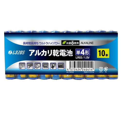 東芝(家電) アルカリ乾電池 単1形 LR20L 100P〔代引不可〕 東芝 アルカリ単一形 乾電池 LR20L 100P(100本入)東芝(TOSHIBA)