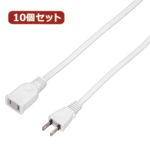 10個セット 延長コード1個口2m ホワイト HSL102WHX10 家電 生活家電 OAタップ(代引不可)【送料無料】