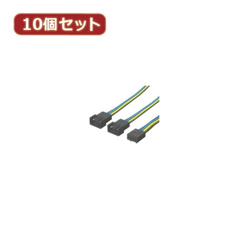変換名人 10個セット 4PIN FAN 2分岐 FAN4/2X10 パソコン パソコン周辺機器 ケーブル 変換名人(代引不可)【送料無料】の通販は 5,456円