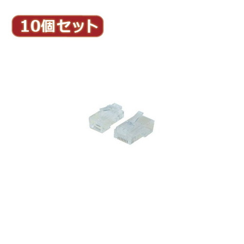 変換名人 10個セット LANプラグ(RJ45 CAT6) RJ45-C6X10 パソコン パソコン周辺機器 ケーブル 変換名人(代引不可)【送料無料】