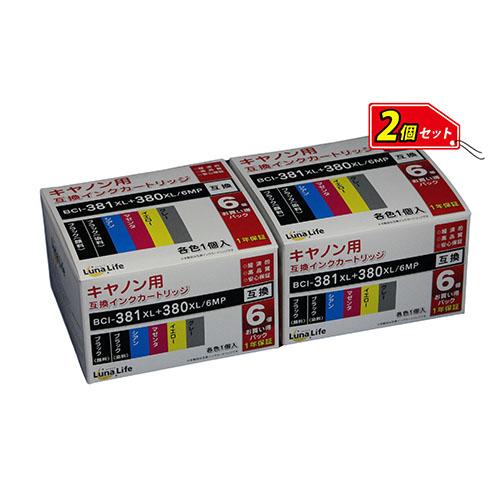 ワールドビジネスサプライ Luna Life キヤノン用 互換インクカートリッジ BCI-381XL+380XL/6MP 6本パック×2 お買得セット(代引不可)の通販は
