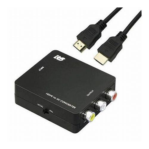 ラトックシステム HDMI to コンポジットコンバーター HDMIケーブル 1mセット RS-HD2AV1+HDM(代引不可)【送料無料】