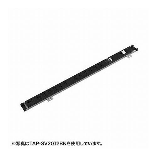 サンワサプライ 19インチサーバーラック用コンセント(15A) TAP-SV1512BN(代引不可)【送料無料】