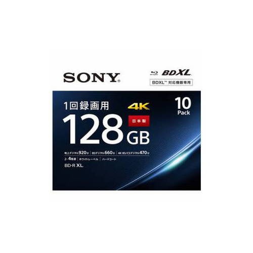 SONY ソニー BDメディア128GB ビデオ用 4倍速 BD-R XL 10枚パック