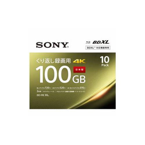 SONY ソニー BDメディア100GB ビデオ用 2倍速 BD-RE XL 10枚パック ホワイト 10BNE3VEPS2(代引不可)【送料無料】