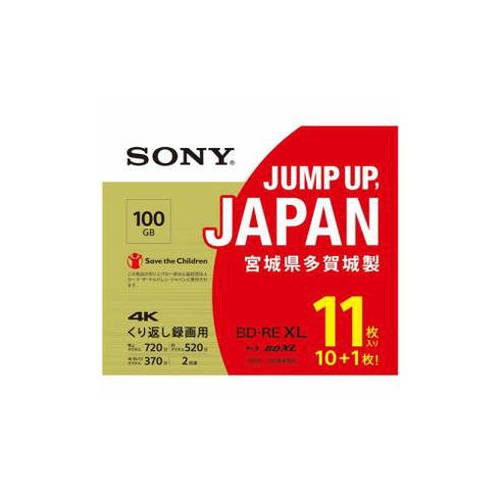 SONY ソニー BDメディア100GB ビデオ用 2倍速 BD-RE XL 11枚パック ホワイト 11BNE3VZPS2(代引不可)【送料無料】