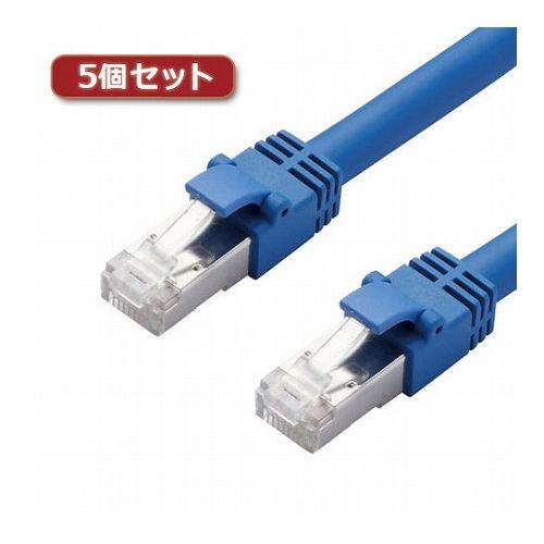 5個セットエレコム LANケーブル/CAT7/1m/ブルー LD-TWS/BU1X5(代引不可)【送料無料】の通販は