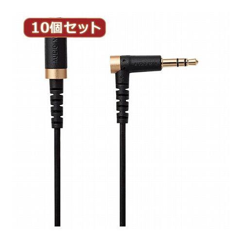 10個セットエレコム ヘッドホン延長ケーブル 高耐久 1m ブラック EHP-35ELS10BKX10(代引不可)【送料無料】の通販は 8,396円